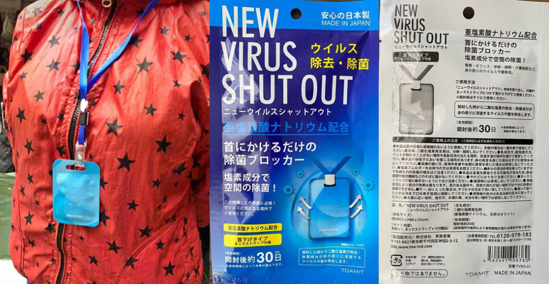 Venden supuestas tarjetas «protectoras» vs COVID-19