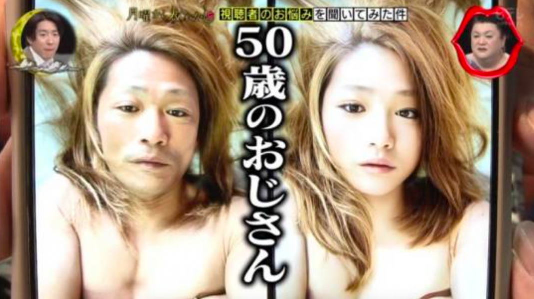 Influencer japonesa resulta ser hombre de 50 años